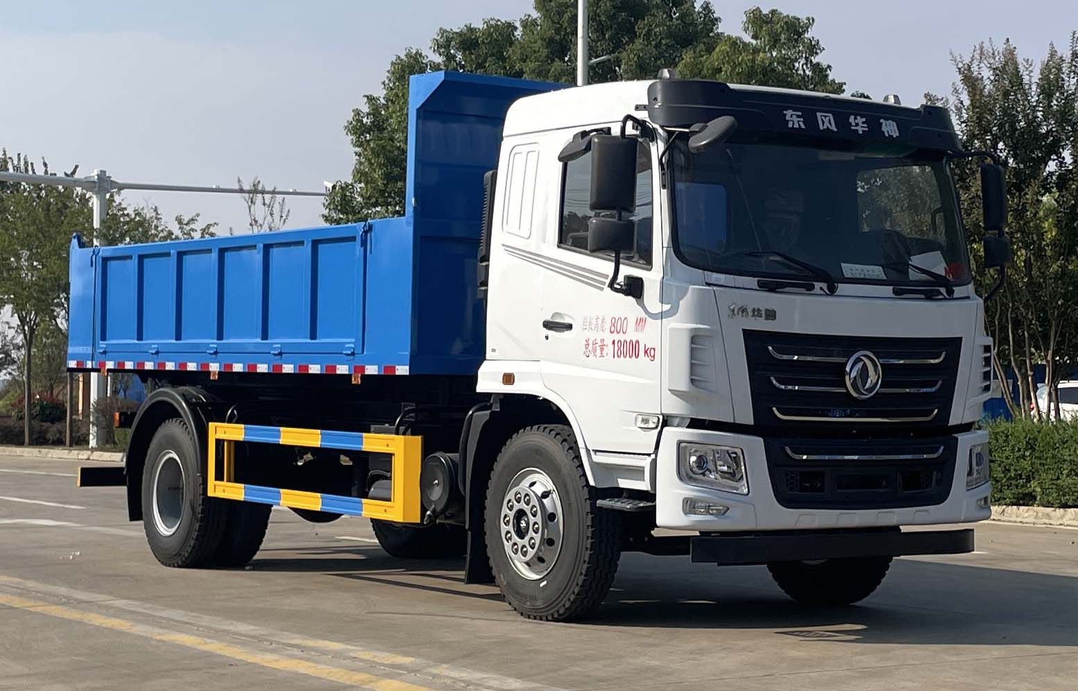 KLF5182ZLJE6型自卸式垃圾車