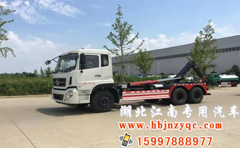 東風天龍20方勾臂式垃圾車