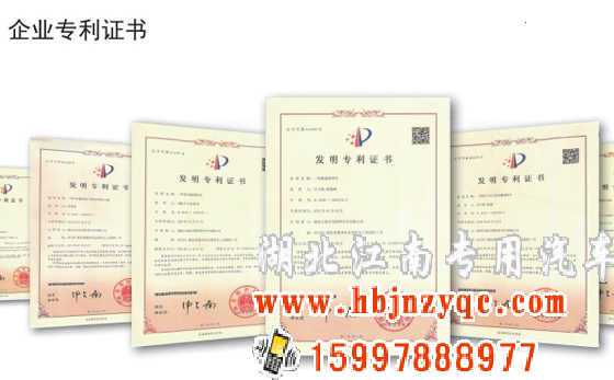 湖北江南五十鈴3噸泡沫消防車導購指南