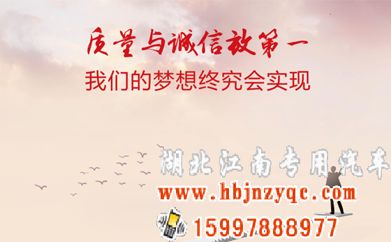湖北江南五十鈴3噸泡沫消防車導購指南
