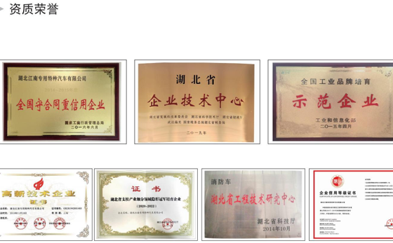 湖北江南重汽HOWO 16噸消防車導(dǎo)購(gòu)指南