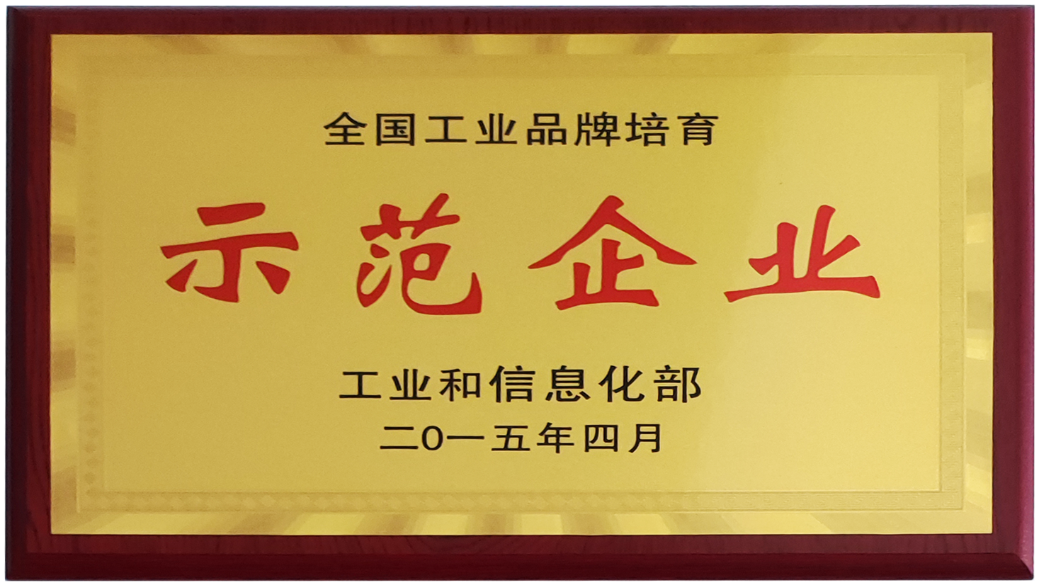 湖北江南專用特種汽車有限公司